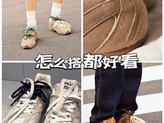 -MIU MIU(上海商城店)