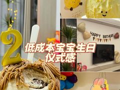 -山与蓝·轻糖鲜果蛋糕(勒泰店)