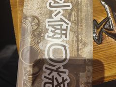 -小俩口烧烤东北菜(双井店)