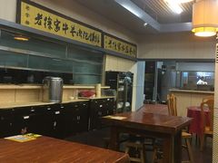 大堂-锦彦岐山面(大唐不夜城店)