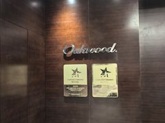 -广州方圆奥克伍德豪景酒店公寓