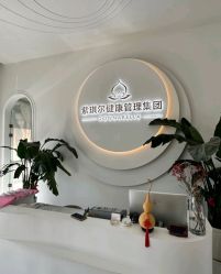 -紫琪尔·胸部养护护理