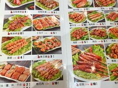 -老赵太太麻辣烫涮肚馆(大经路店)