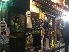 -401餐厅(弘大店)
