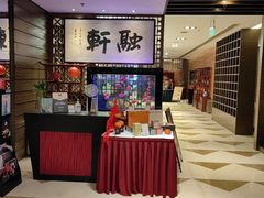 -北京西单美爵酒店-融轩中餐厅