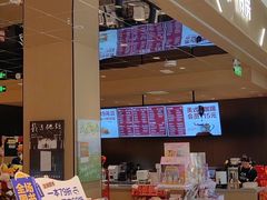 -龙湖重庆时代天街