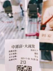 -从简理发专门店