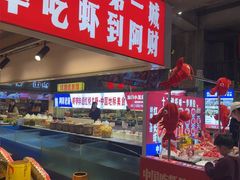 -阿财老铺·老蚌埠龙虾城(华夏总店)