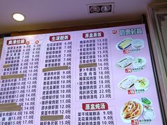 -味先肠粉(珠光路店)