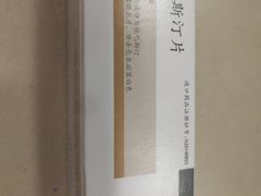 -中国人民解放军总医院(301医院)