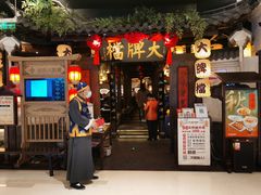 门面-南京大牌档(龙湖长楹天街店)