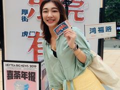 -喜茶(东莞汇一城店)