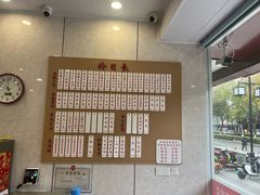 -老西白点心店