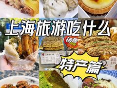 -上海哈尔滨食品厂(淮海中路店)