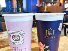 小眷村奶茶-厝内小眷村(正阳步行街店)
