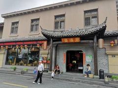 -兰婆婆餐厅淳安菜