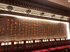 门面-宁波状元楼酒店(和义路店)