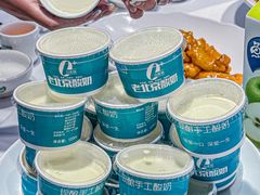 手工酸奶-渔家风味·鲅鱼水饺·央视展播·海鲜天津菜(开发区店)