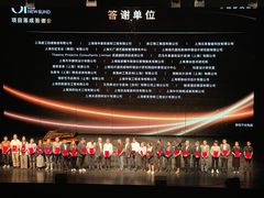 -交通银行前滩31演艺中心