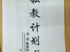 -信和广场(里水分店)