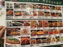 菜单-蜀厨小匠·民间川菜(犀浦店)
