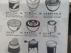 -COFFEE HOLIC(朝外SOHO店)