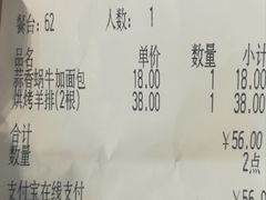 账单-萨莉亚意式餐厅(龙阳广场店)