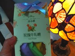 -苏小糖(T4航站楼店)
