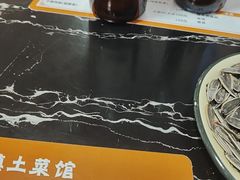 -涵家味土菜馆·徽州一绝臭鳜鱼(三河古镇店)