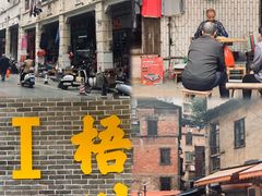 -粤北餐馆