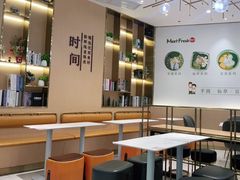 -鲜芋仙(番禺万达广场店)