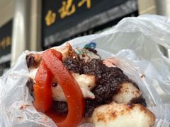 -清真·白记年糕(牛街北口店)