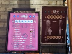 -烧货·活海鲜炭烧(湖滨商业街店)