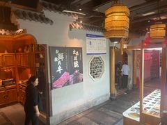 -巴渝瓦肆重庆鲜火锅(宝龙环湖店)