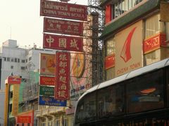 -唐人街(耀华力路)