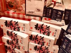 -盒马鲜生(杨高南路店)