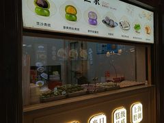 -沈大成(城隍庙店)