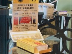 -正斗·港式粤菜(SKLP店)