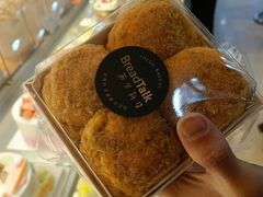 -BreadTalk面包新语·烘焙蛋糕(海珠丽影广场店)
