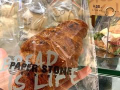 焦糖牛角包-PAPER STONE BAKERY(天环店)
