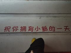 -杭州湖滨in77