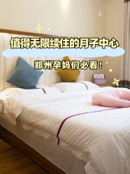 -雪绒花月子会所(祥盛店)