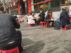 -惠记粉汤羊血(小南门店)
