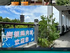 -乡亲鹅肉城(吴江店)