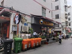 -大熊熊螺蛳粉(埌西店)