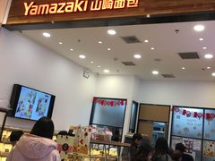-山崎面包(苏州中心店)