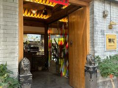 -糖房咖啡(南锣鼓巷店)