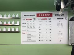 -WASHME大洗屋(虹桥南丰城直营店)