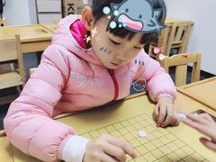 -星位围棋俱乐部(宝山万达店)