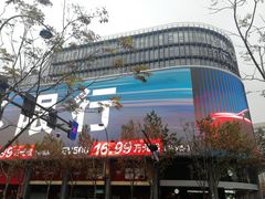 -杭州滨江区图书馆科技分馆